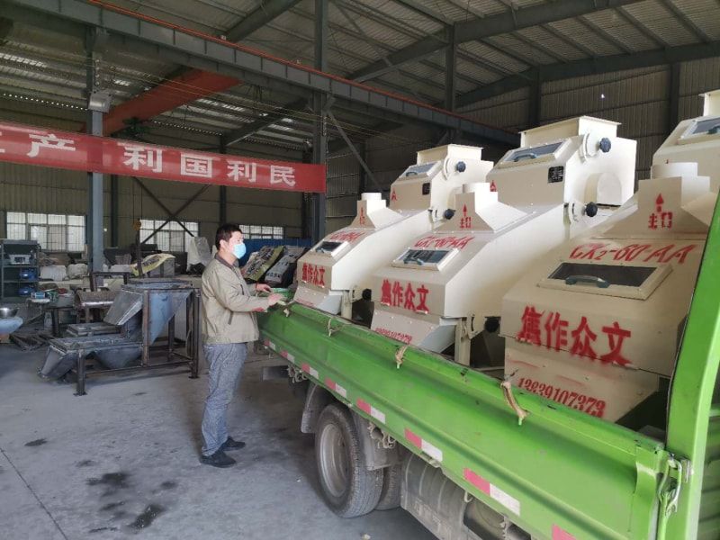 表彰眾文科研部一組磁體推演取得新技術(shù)